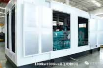 客戶選購華全電力礦山用1200kw高壓發電機組